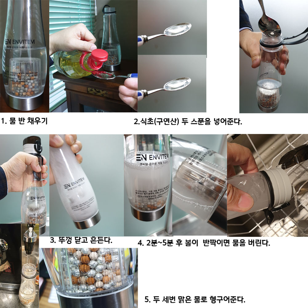 텀블러 청소 방법.jpg